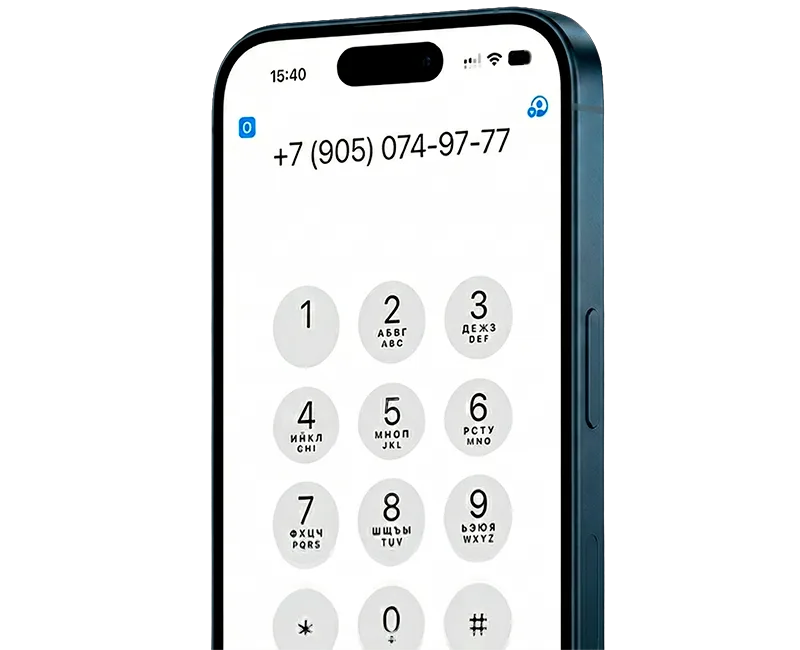 Свяжитесь с нами